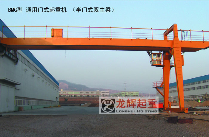 BMG-ͨTʽؙCTʽؙC BMG type general gantry crane(semi-gantry)